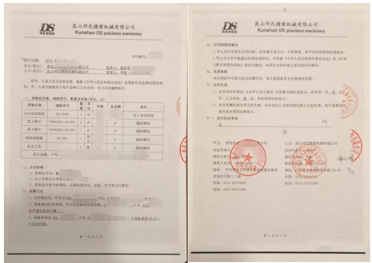 【青島】鋁管自動(dòng)切割機(jī)鋸切直徑120-160mm6061鋁管，已合作