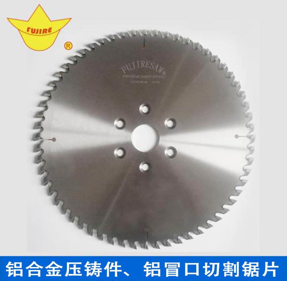 【紹興】鋁鑄件切割鋸片老是卡鋁怎么辦？