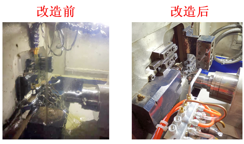 走心機(jī)微量潤滑改造對(duì)比